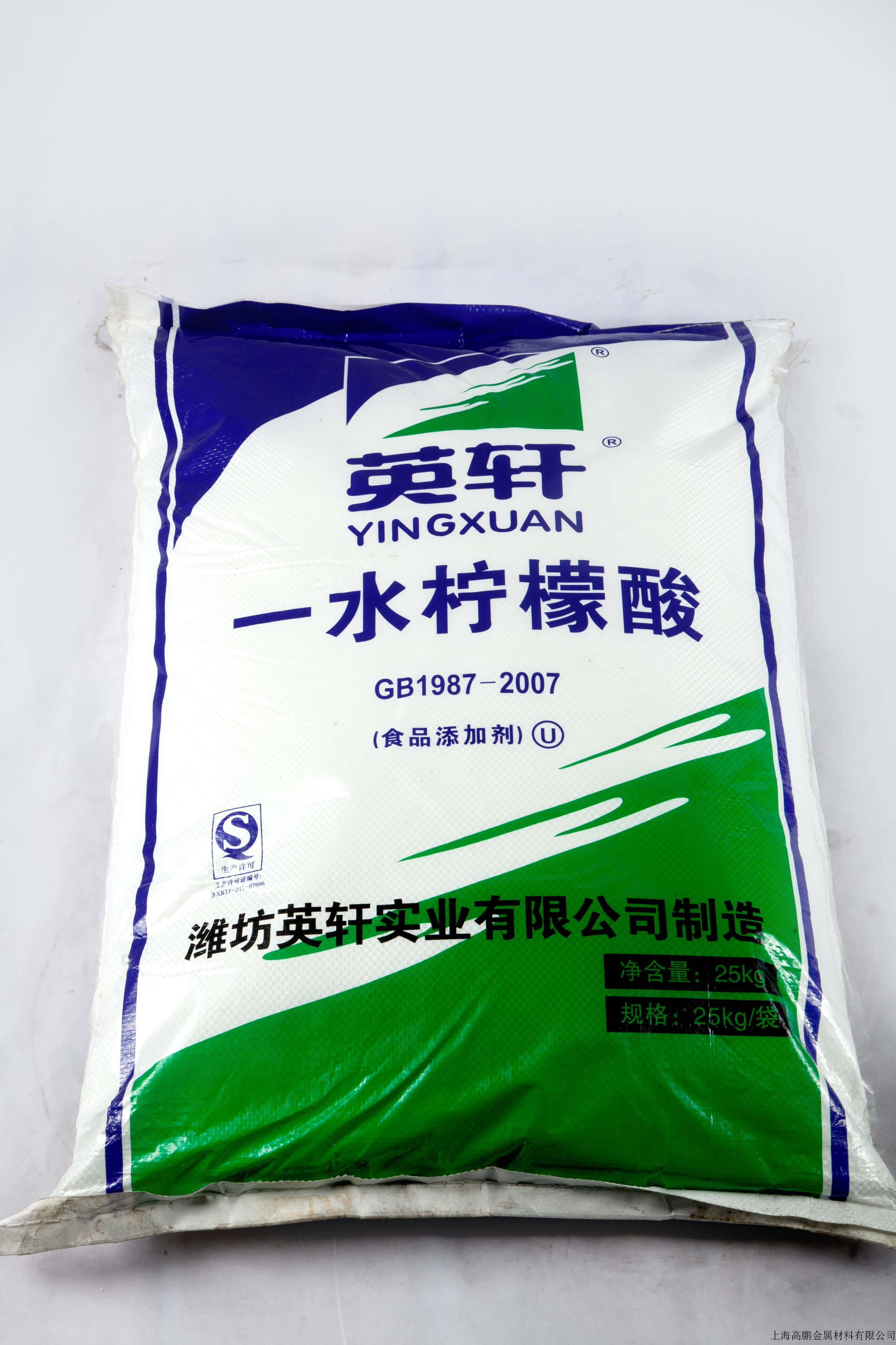 一水柠檬酸