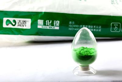 吉恩氯化镍