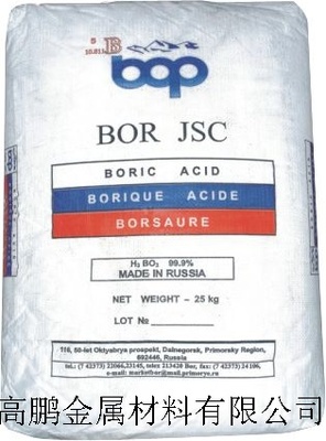 俄罗斯硼酸