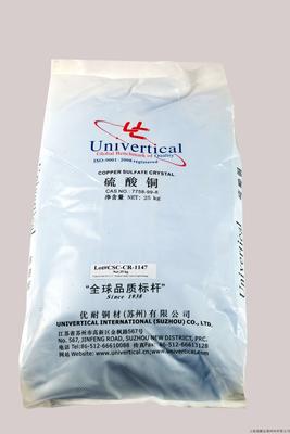 优耐硫酸铜