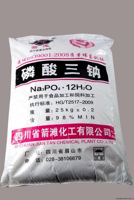 箭滩磷酸三钠