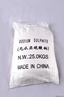 无水亚硫酸钠